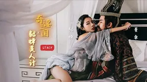 đại nhân chịch gái gọi